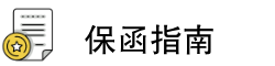 三明